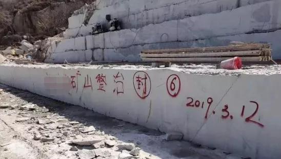 河南駐馬店泌陽縣老礦整合，三宗礦權(quán)超2億噸建筑石料花崗巖即將出讓！