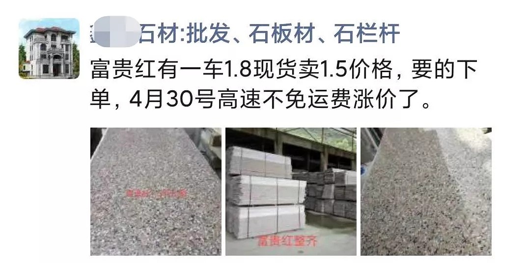 重磅！泉州交警整治石材貨車超載！5月1日高速恢復(fù)收費，石材運費回漲