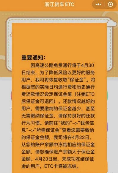 重磅！泉州交警整治石材貨車超載！5月1日高速恢復(fù)收費，石材運費回漲