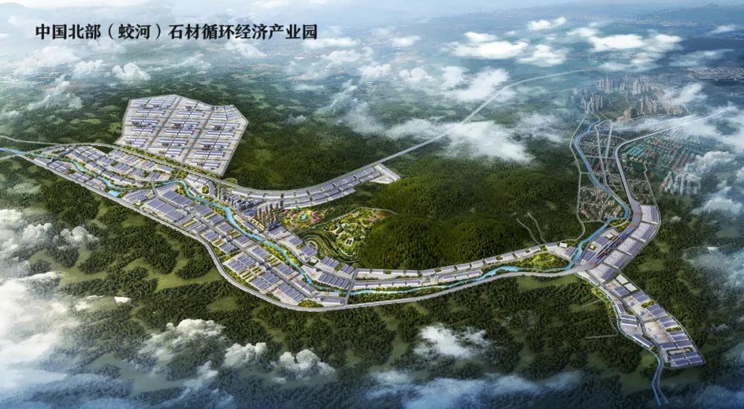 吉林白產(chǎn)地中國北部(蛟河)石材循環(huán)經(jīng)濟(jì)產(chǎn)業(yè)園與蛟河市政府合作項目簽約