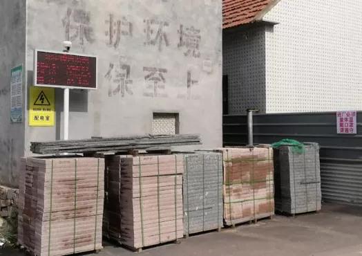 山東榮成生態(tài)環(huán)境分局召開(kāi)人和鎮(zhèn)石材工作推進(jìn)會(huì)