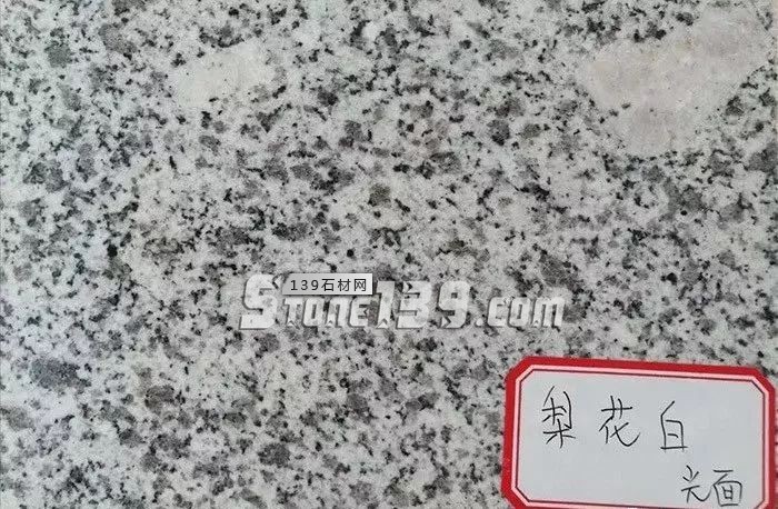 你知道嗎？河南內(nèi)鄉(xiāng)主要的石材產(chǎn)品有這些梨花白、梨花紅、芝麻白、芝麻灰、染色板