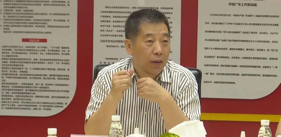 貴族黔西南州在東莞召開木紋石材整合開發(fā)項(xiàng)目工作推進(jìn)會(huì)