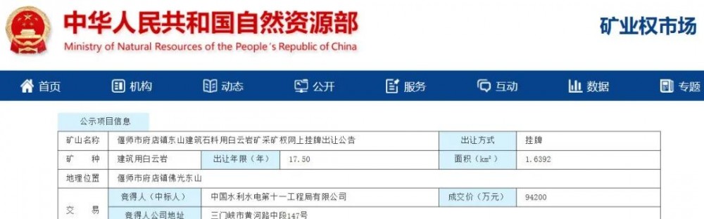 17.15億出讓年產(chǎn)3500萬噸砂石礦，中原地區(qū)砂石產(chǎn)業(yè)大型化發(fā)展加速