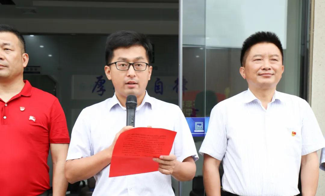 第一屆中共麻城市石材行業(yè)委員會(huì)選舉大會(huì)隆重召開(kāi)
