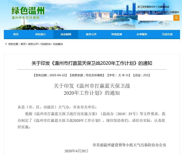 7月1日起！10多個(gè)石材大省“停產(chǎn)令”來(lái)襲！禁止公路運(yùn)輸！