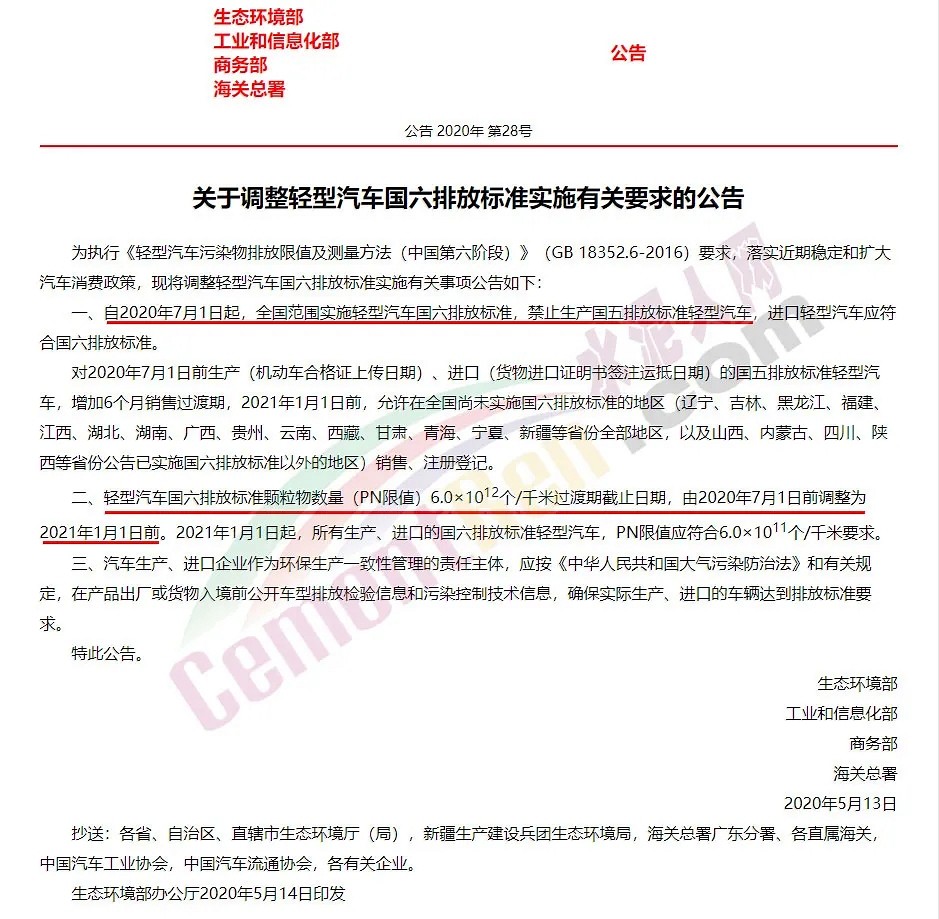 7月1日起！10多個(gè)石材大省“停產(chǎn)令”來(lái)襲！禁止公路運(yùn)輸！
