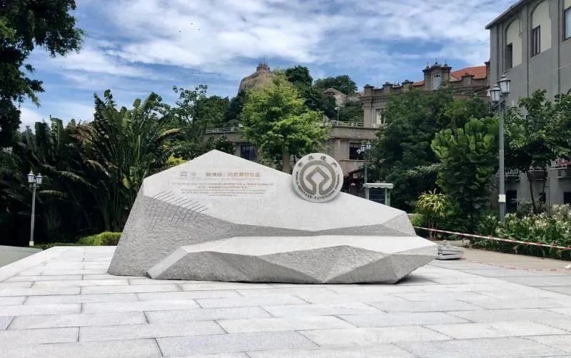 熱點(diǎn) | 萬(wàn)里石股份捐贈(zèng)，惠安617雕刻，鼓浪嶼世遺標(biāo)志“時(shí)光晶體”今日落成