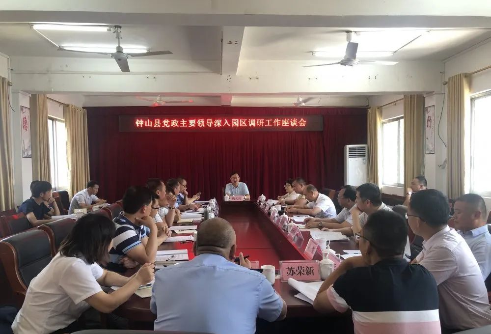 廣西芝麻黑產(chǎn)地鐘山縣黨政主要領(lǐng)導(dǎo)率隊(duì)深入花崗巖石材企業(yè)開展專項(xiàng)調(diào)研，附產(chǎn)品欣賞！