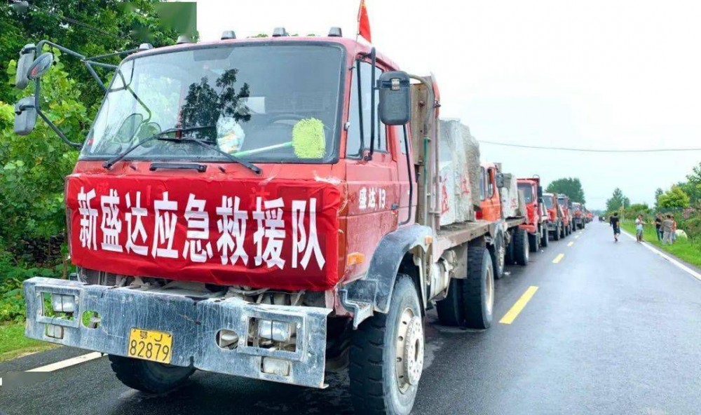 麻城發(fā)生重大塌方險(xiǎn)情！麻城石材人無償運(yùn)送5000方石材荒料進(jìn)行拋石固腳！點(diǎn)贊！