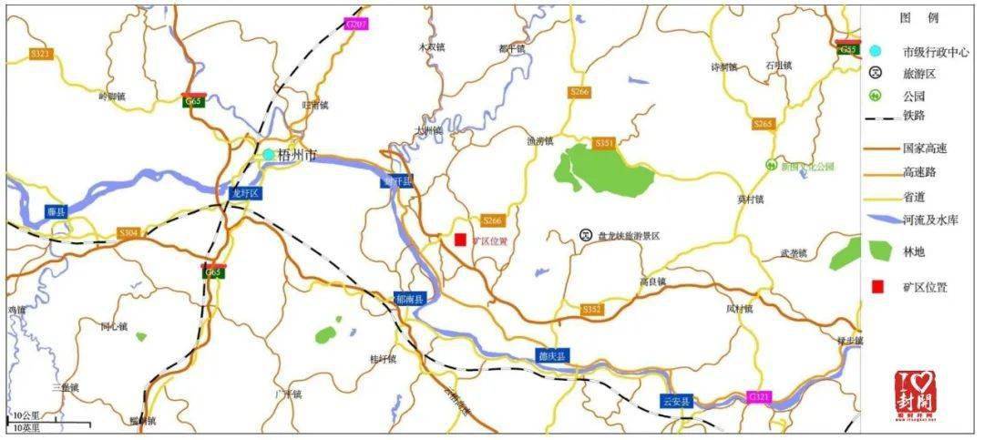 【評(píng)估值超31億】關(guān)于封開(kāi)縣大排礦區(qū)建筑用花崗巖礦采礦權(quán)出讓收益評(píng)估報(bào)告網(wǎng)上公示 