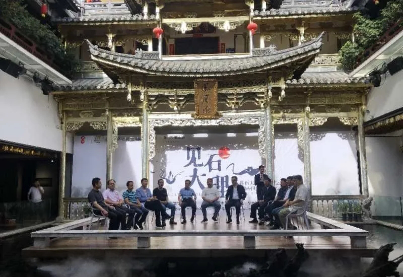 石非石走進(jìn)云南大理石文化論壇開幕