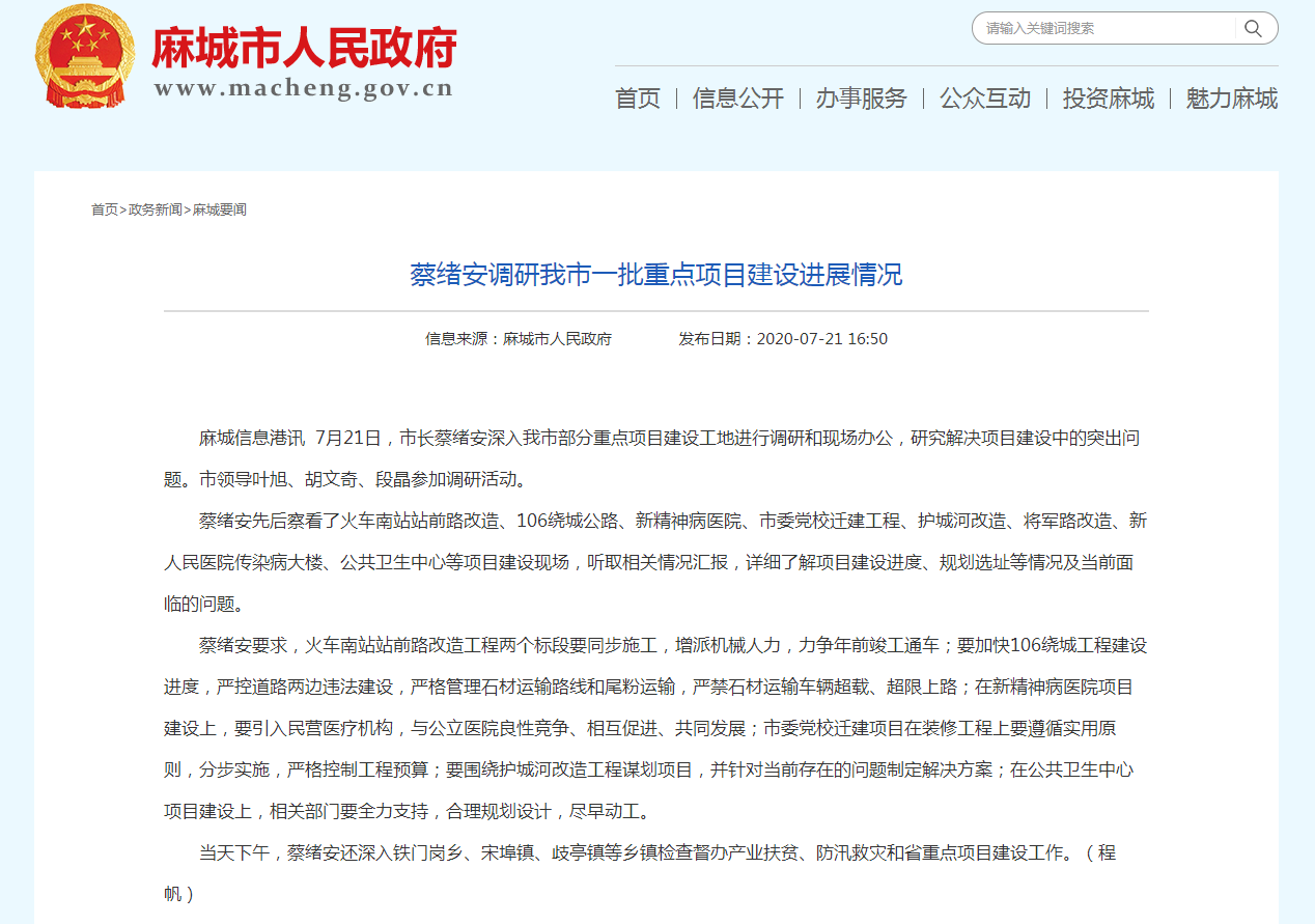 湖北麻城嚴(yán)格管理石材運(yùn)輸路線和尾粉運(yùn)輸；嚴(yán)禁石材運(yùn)輸車輛超載、超限上路！