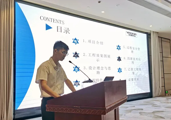 2020中國長三角石材工程應用和產業(yè)一體化發(fā)展高峰論壇暨第12屆金石獎頒獎大會成功舉行