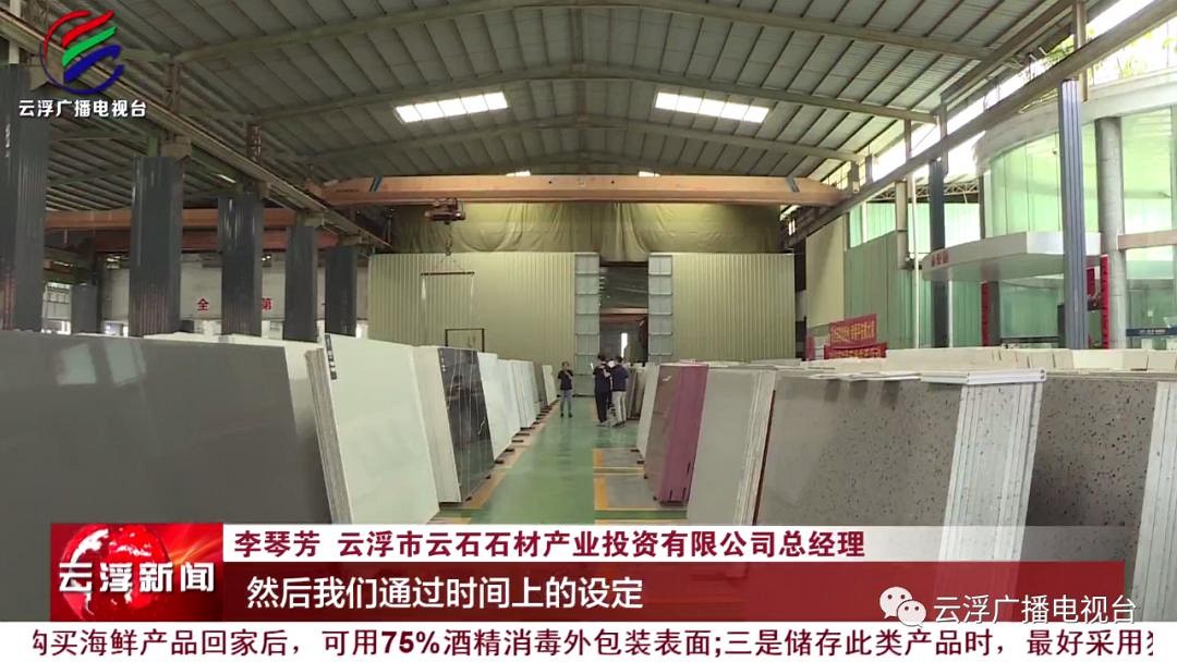 2020第十七屆云浮石展會(huì)有哪些變化？線上展覽是亮點(diǎn)