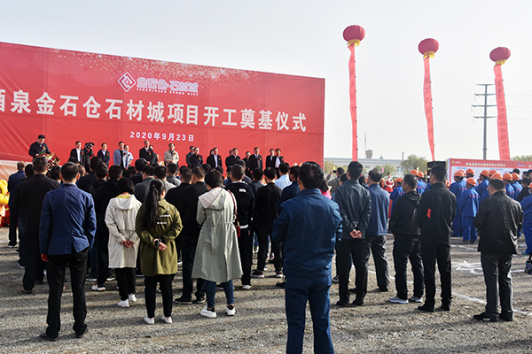 5.jpg 5甘肅大力扶持石材產(chǎn)業(yè),打通西亞國際市場!酒泉金石倉石材城項(xiàng)目開工!(附酒泉石材及品種分布介紹)