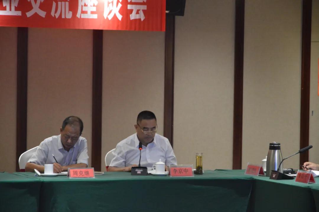 山東省石材行業(yè)高質量發(fā)展重點企業(yè)交流座談會在日照召開