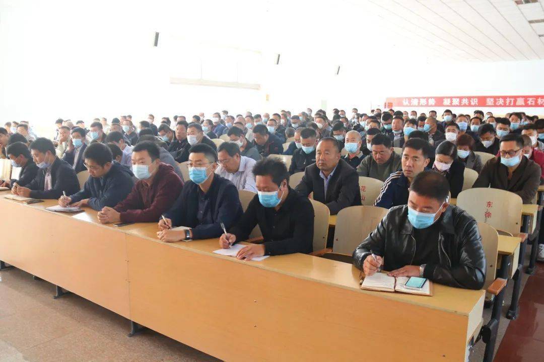 山東五蓮縣召開礦山廢料處置點(diǎn)安全運(yùn)輸專項(xiàng)整治會(huì)議