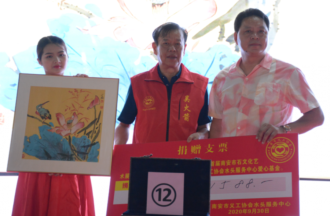 籌得善款32532元，石材藝術(shù)品愛心拍賣會圓滿成功