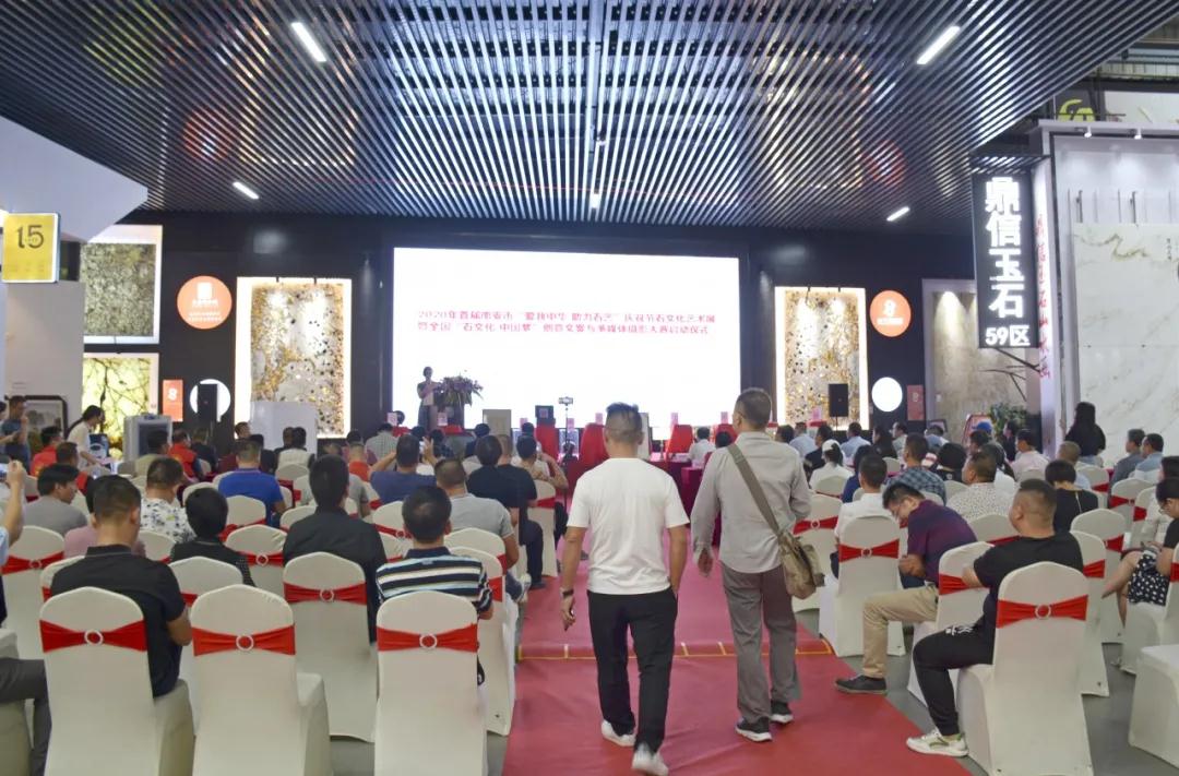 籌得善款32532元，石材藝術(shù)品愛心拍賣會圓滿成功