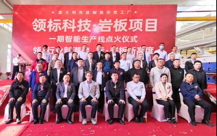 石材巨頭跨界做巖板！大手筆投20.8億建4條巖板生產(chǎn)線