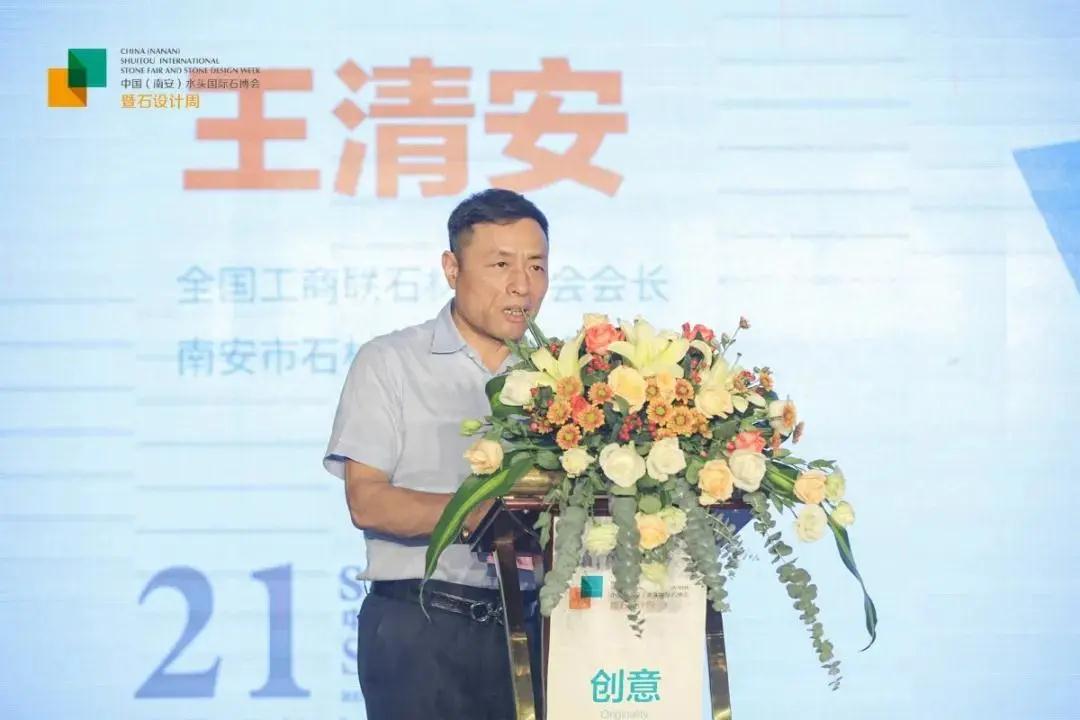 第21屆水頭石博會(huì)新聞發(fā)布會(huì)圓滿完成，南安市副市長(zhǎng)莊國(guó)陽(yáng)出席本次活動(dòng)