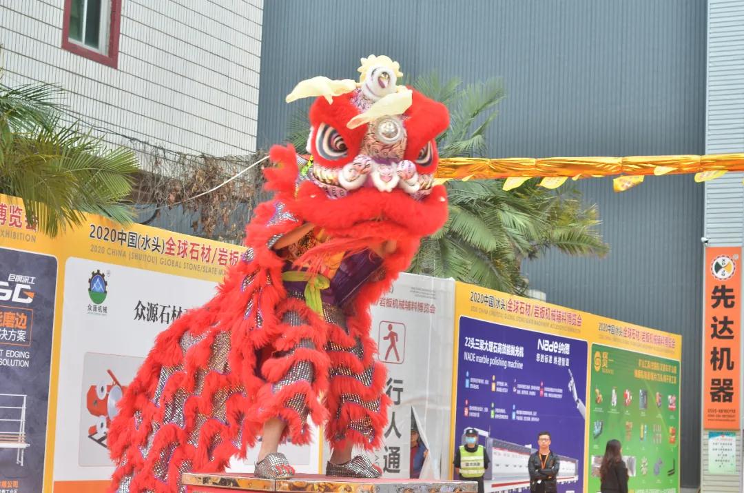 2020中國(guó)（水頭）全球石材/巖板機(jī)械輔料博覽會(huì)盛大開幕