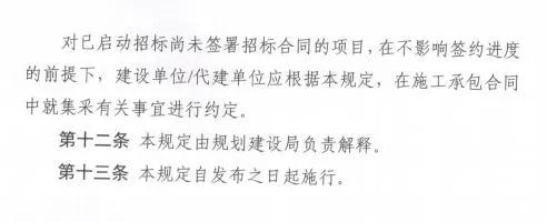 雄安新區(qū)建設(shè)工程項(xiàng)目征集有優(yōu)質(zhì)石材生產(chǎn)能力的石材企業(yè)供應(yīng)商