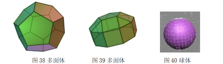 晏輝：石材產(chǎn)品設(shè)計基礎(chǔ)——點(diǎn)、線、面、體