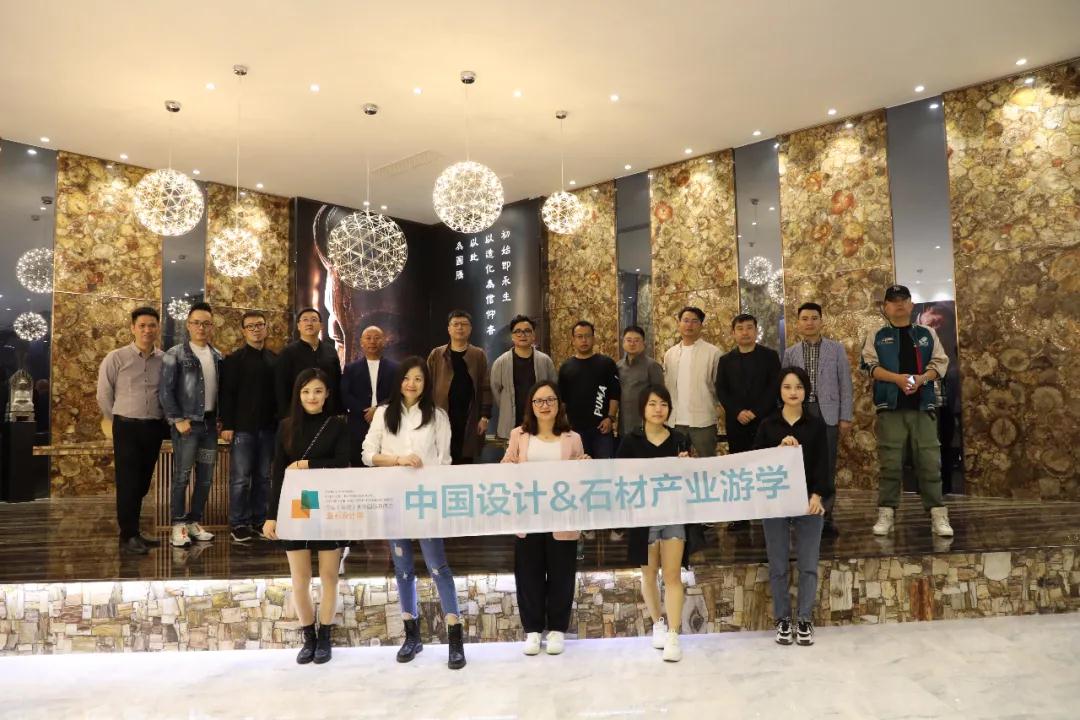 中國設(shè)計(jì)石材產(chǎn)業(yè)游學(xué)第一期圓滿結(jié)束！下一期，相約石博會(huì)！