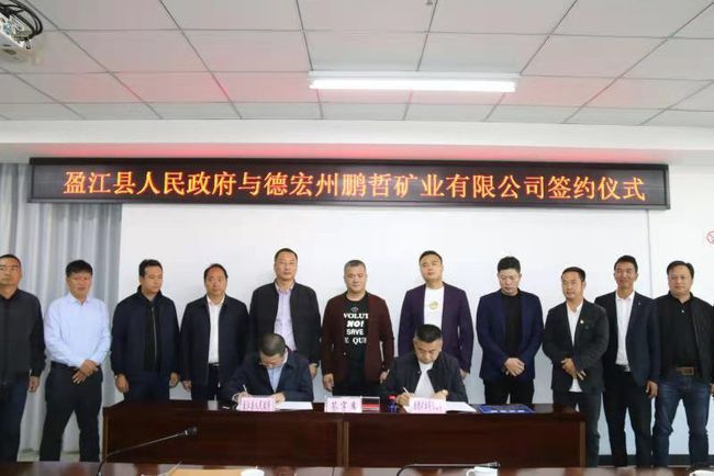 總投資50億，德宏州盈江縣將建成云南最大的石材產(chǎn)業(yè)基地——西部石材產(chǎn)業(yè)園（盈江）！