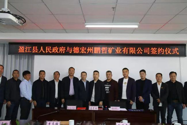 總投資50億，德宏州盈江縣將建成云南最大的石材產(chǎn)業(yè)基地——西部石材產(chǎn)業(yè)園（盈江）！