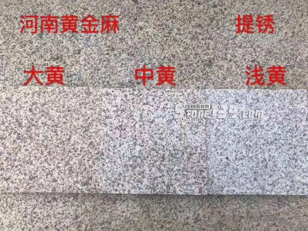 受政策影響，河南南陽礦山大面積停產(chǎn)，這些石材都將漲價！