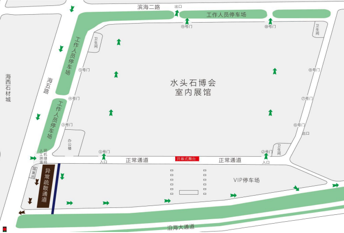 2020《水頭石博會(huì)》逛展攻略，速速收藏！