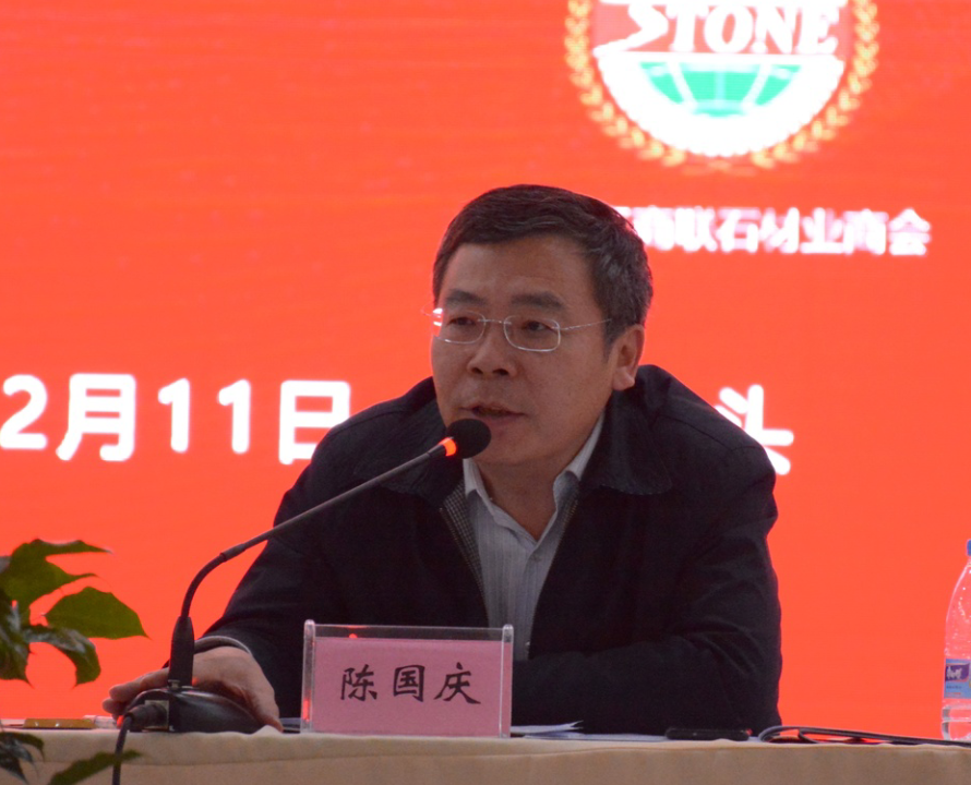 歷史首次！中國石材協(xié)會(huì)&全國工商聯(lián)石材業(yè)商會(huì)在水頭召開會(huì)長聯(lián)席會(huì)