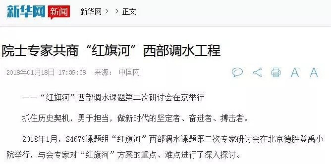 這個(gè)可能是中國(guó)歷史上的千年工程