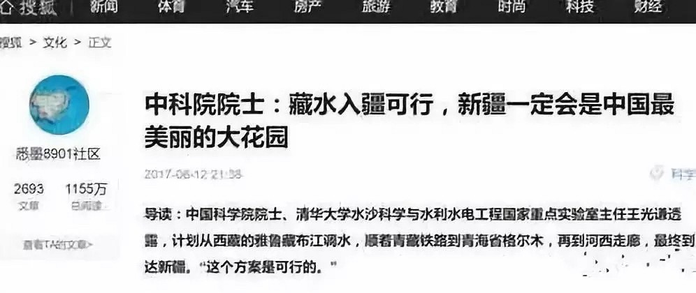 這個(gè)可能是中國(guó)歷史上的千年工程