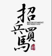 晏輝：石材行業(yè)招聘上的“拿來(lái)主義”何時(shí)休？