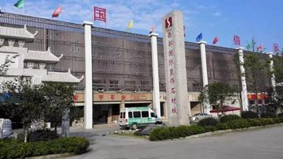 厚積薄發(fā)，穩(wěn)步前行，西部石材強省四川花崗石未來可期