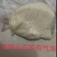 晏輝：用錯石材膠粘劑的后果有多嚴重？
