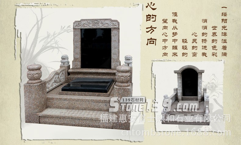 藝術(shù)墓碑高清圖片 藝術(shù)墓碑