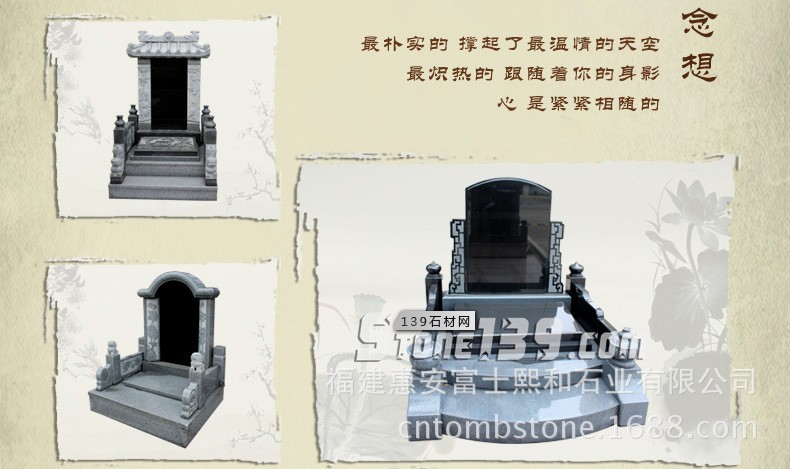 傳統(tǒng)公墓圖片集錦 傳統(tǒng)公墓