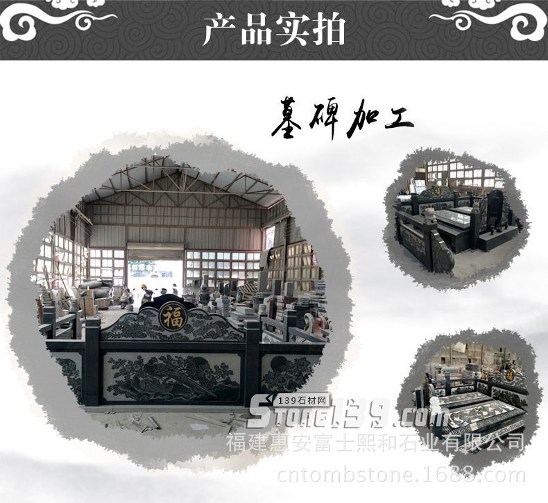 豪華墓碑圖片 豪華墓碑