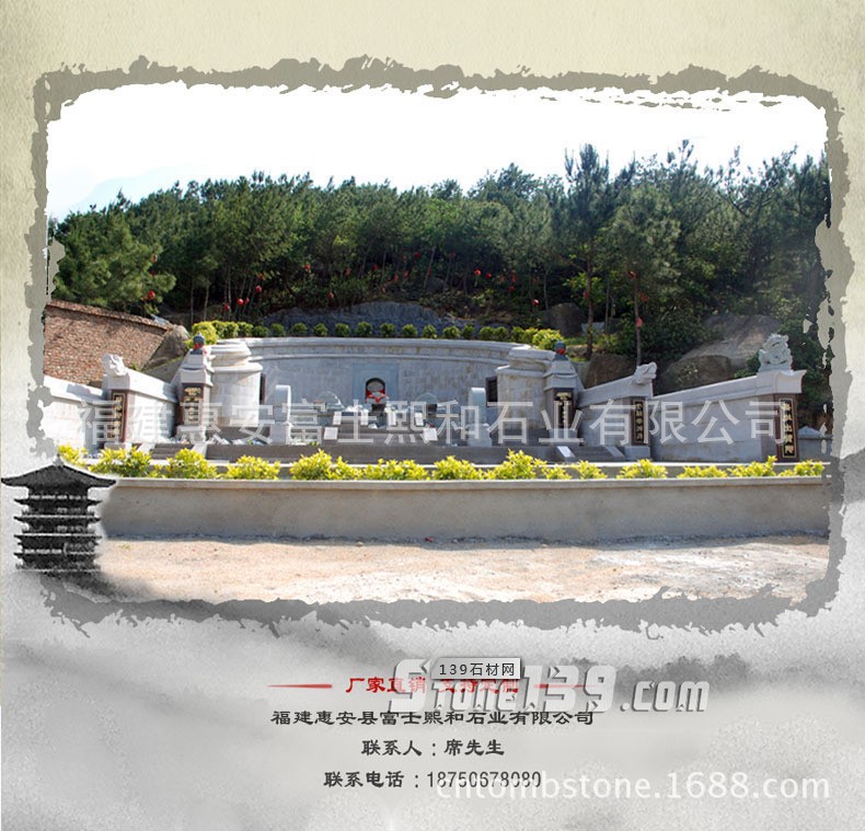 山西黑墓碑高清圖片 山西黑墓碑