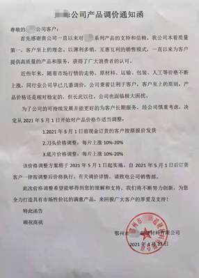 石材刀頭、底片價(jià)格上漲10-20%，五一后石材或迎漲價(jià)