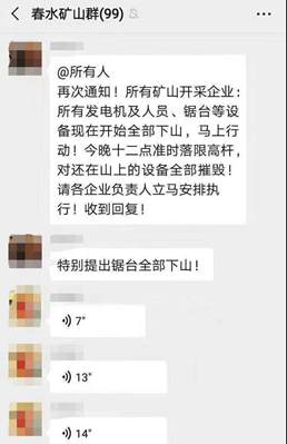 當(dāng)初是誰告訴我干石材好賺錢的？現(xiàn)在的石材生意太難做了！
