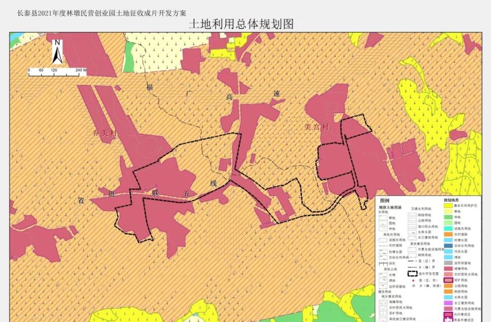 福建漳州石板材加工出口基地 長(zhǎng)泰區(qū)土地征收成片開(kāi)發(fā)方案