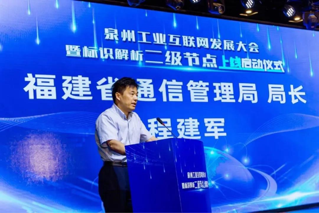 助力石材數(shù)智轉(zhuǎn)型，南安石材協(xié)會(huì)與中國移動(dòng)泉州分公司簽約