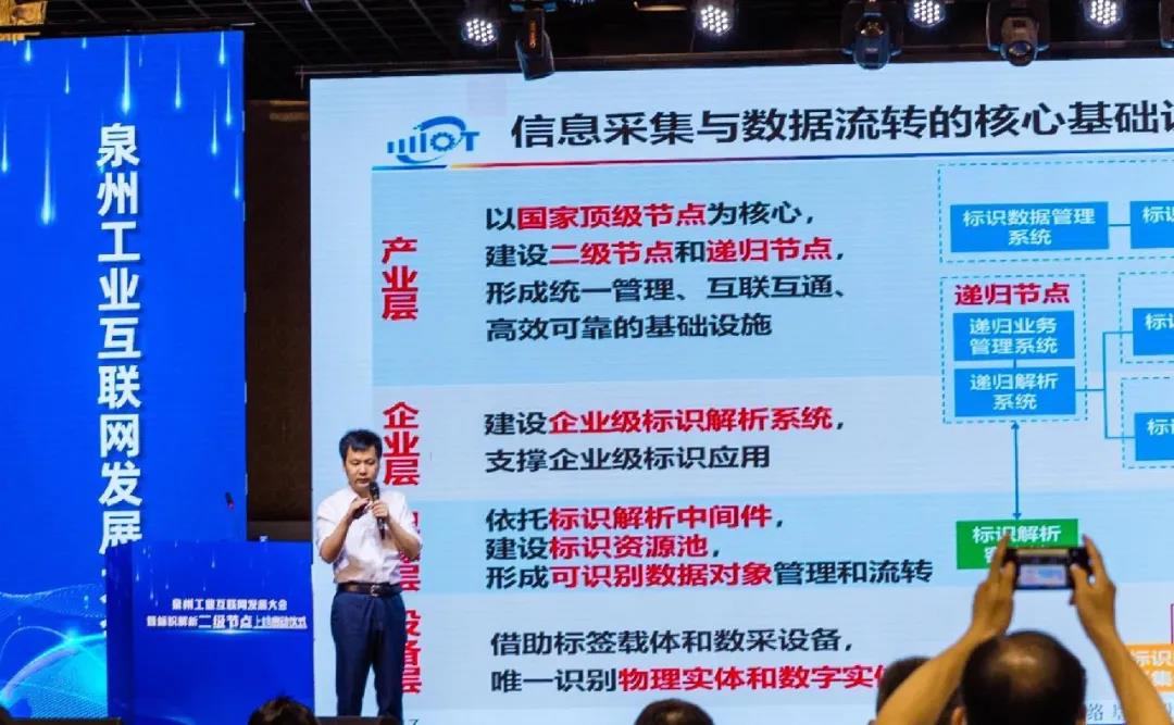 助力石材數(shù)智轉(zhuǎn)型，南安石材協(xié)會(huì)與中國移動(dòng)泉州分公司簽約