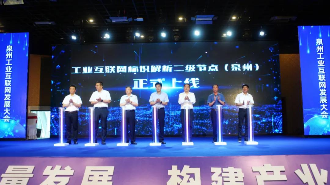 助力石材數(shù)智轉(zhuǎn)型，南安石材協(xié)會(huì)與中國移動(dòng)泉州分公司簽約